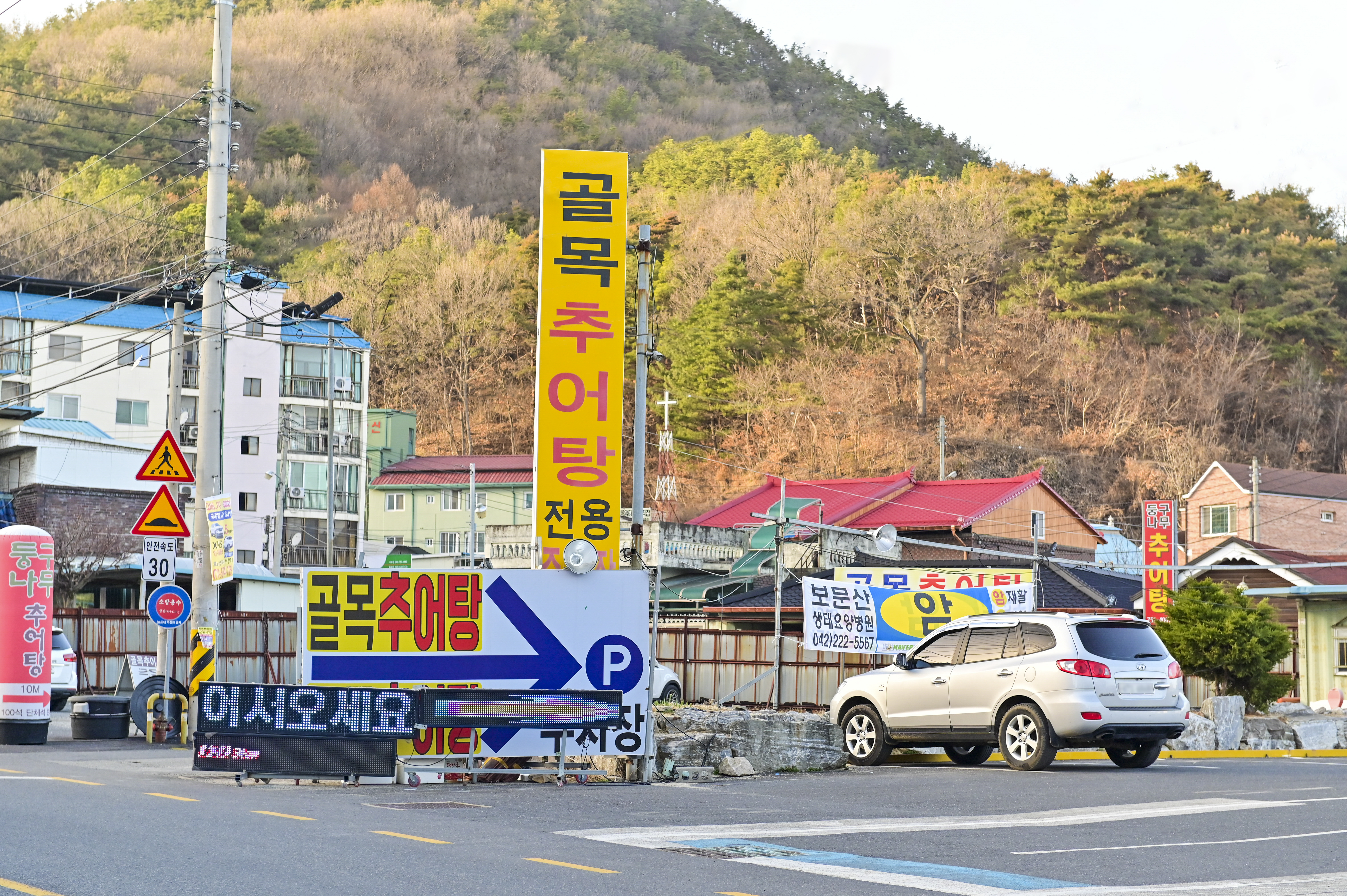 별별골목 > 추부추어탕마을 | 별별시장&별별여행 ┃ 여행문화의 새로운 트렌드를 만들다 별별골목 > 추부추어탕마을