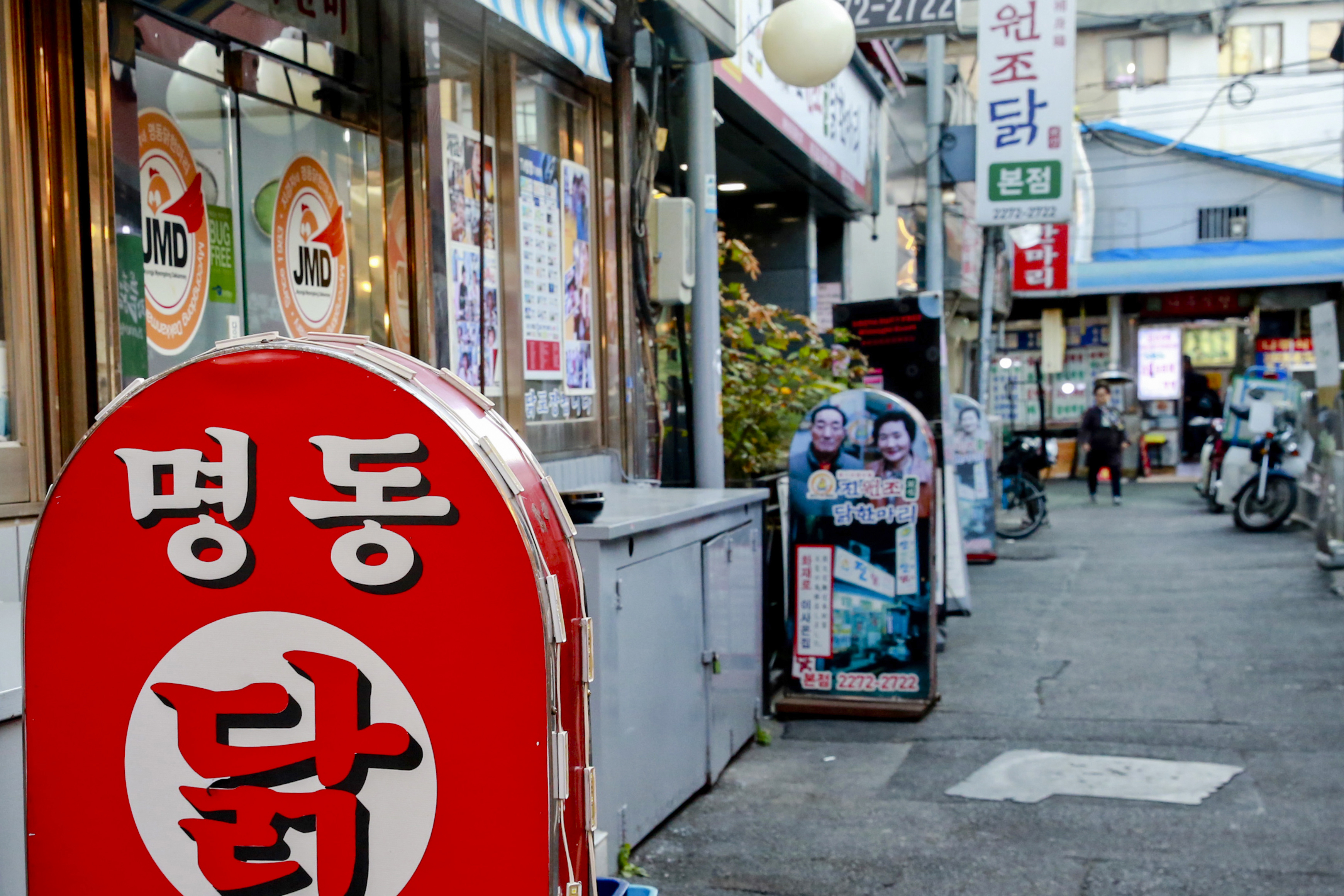 별별골목 > 동대문 닭한마리골목 | 별별시장&별별여행 ┃ 여행문화의 새로운 트렌드를 만들다 별별골목 > 동대문 닭한마리골목