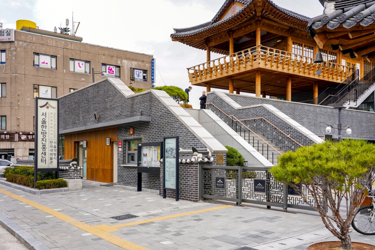 전국별별시장 > 서울약령시장 | 별별시장&별별여행 ┃ 여행문화의 새로운 트렌드를 만들다 전국별별시장 > 서울약령시장