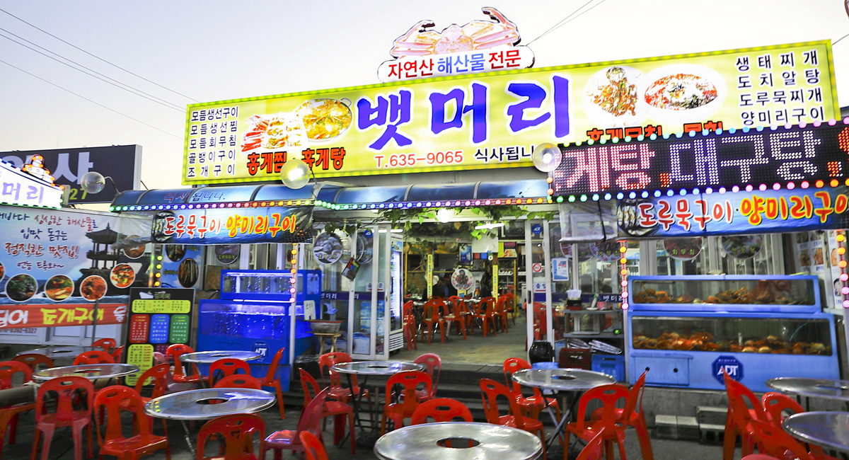 전국별별시장 스토어 > 뱃머리야식 | 별별시장&별별여행 ┃ 여행문화의 새로운 트렌드를 만들다 전국별별시장 스토어 > 뱃머리야식