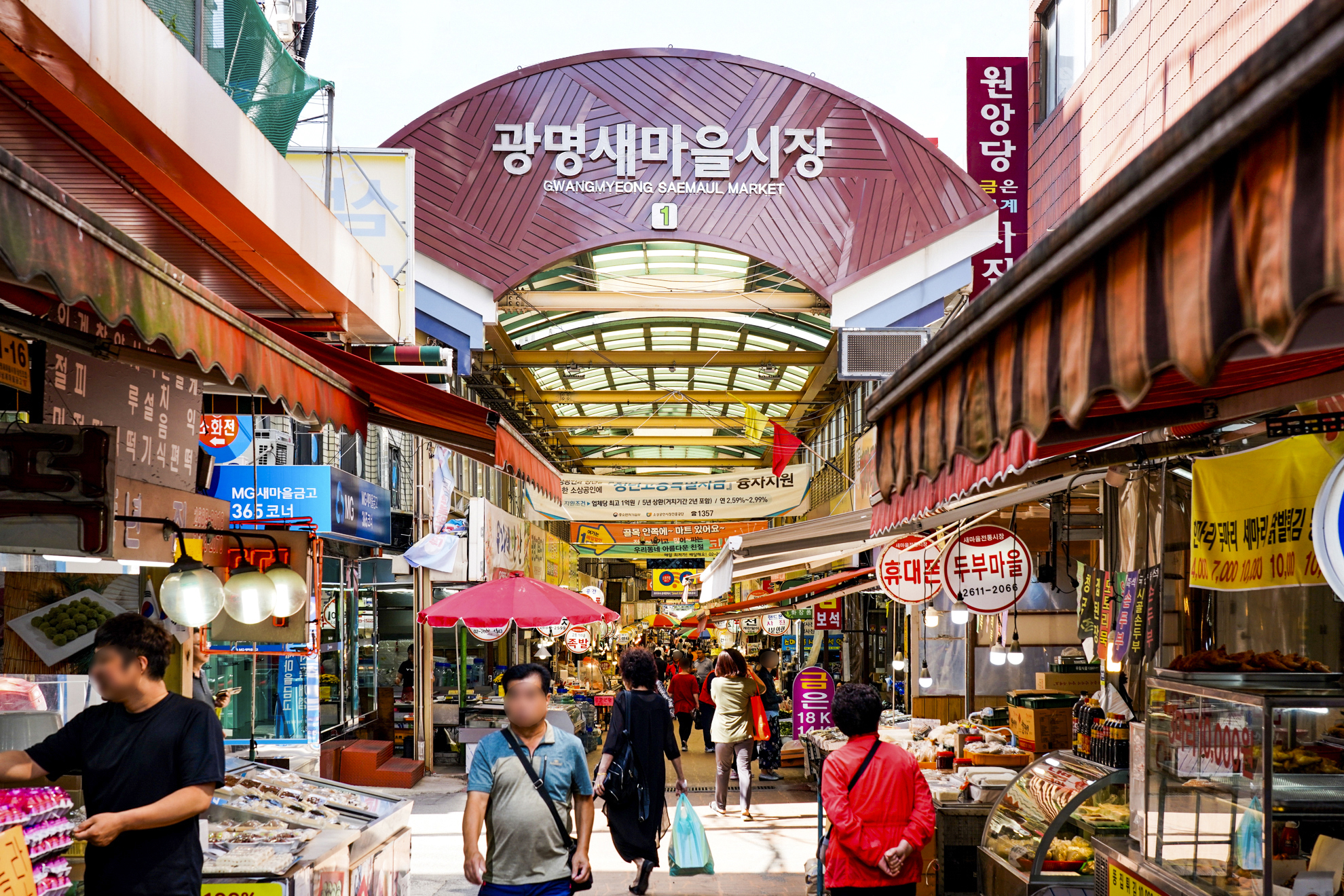 전국별별시장 > 광명새마을시장 | 별별시장&별별여행 ┃ 여행문화의 새로운 트렌드를 만들다 전국별별시장 > 광명새마을시장