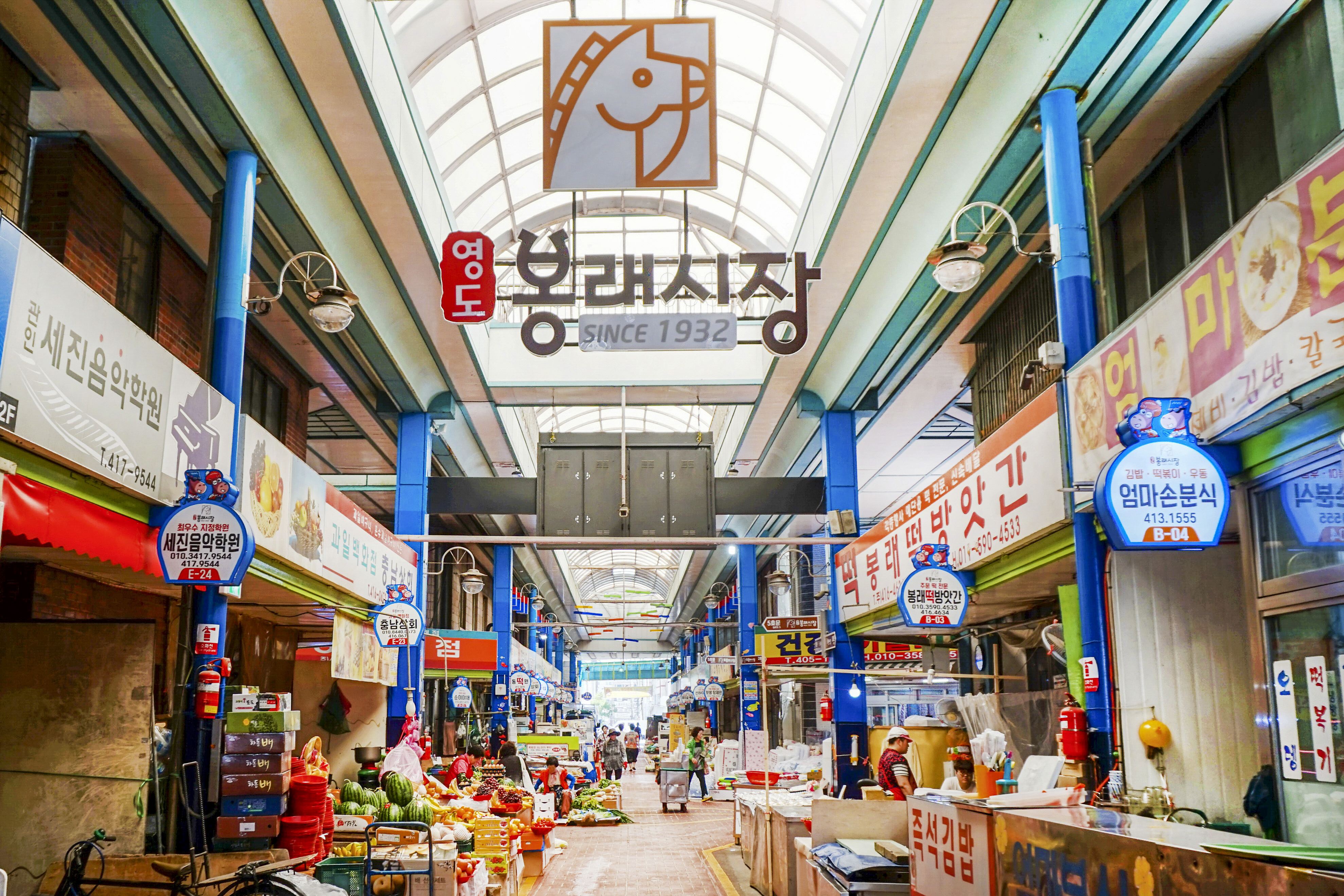 전국별별시장 > 영도봉래시장 | 별별시장&별별여행 ┃ 여행문화의 새로운 트렌드를 만들다 전국별별시장 > 영도봉래시장